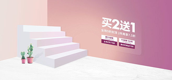 鞋子海报,女鞋海报,女鞋banner,童...