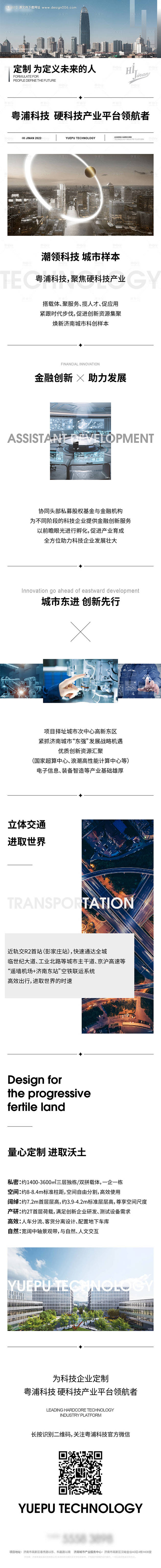 编号：20230703113552683...