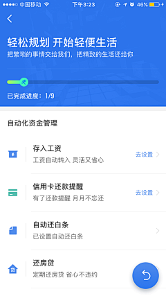 陈猪肝采集到APP-订单/支付/列表