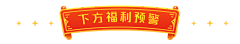 喵米亚采集到古风装饰元素