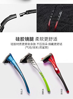 枫叶1111111采集到运动