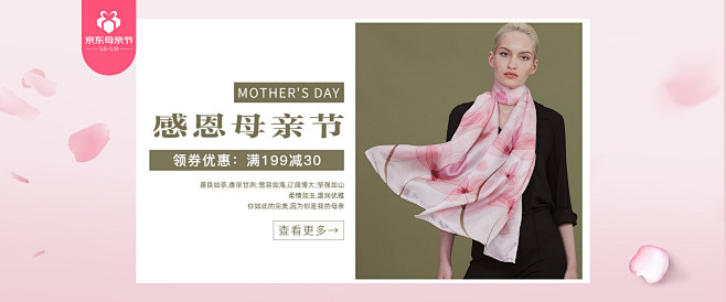 banner海报_小明爱设计_海报图片-...
