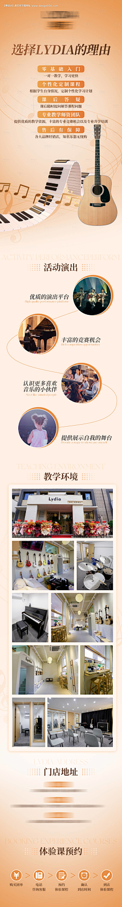 YUAN媛呀采集到疗愈