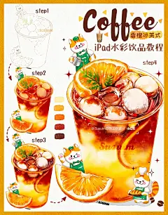 ipad水彩｜甜品9⃣️宫格教程合集｜步骤图✨_3_Susuim苏苏工作室_来自小红书网页版