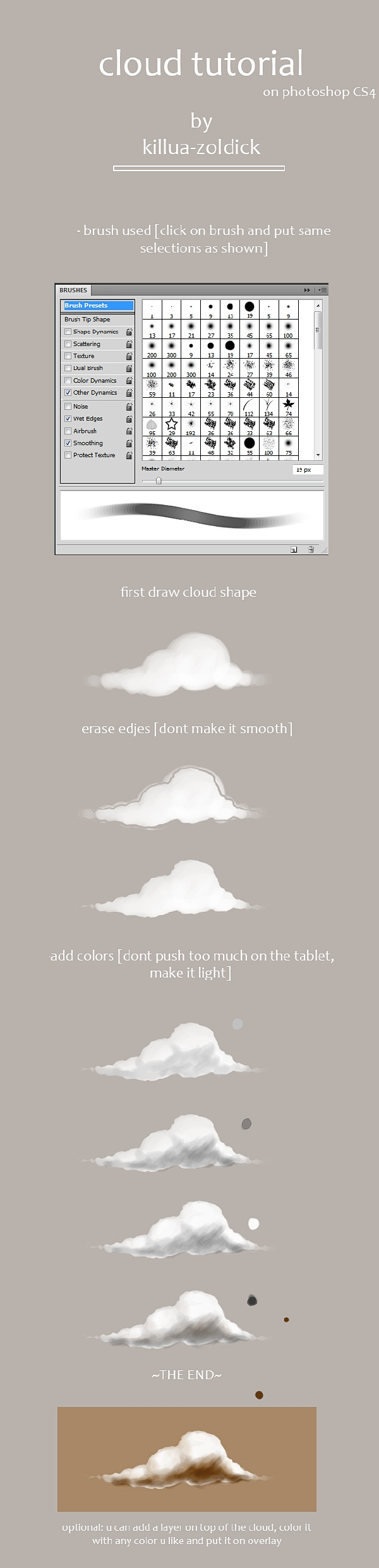 云朵的画法