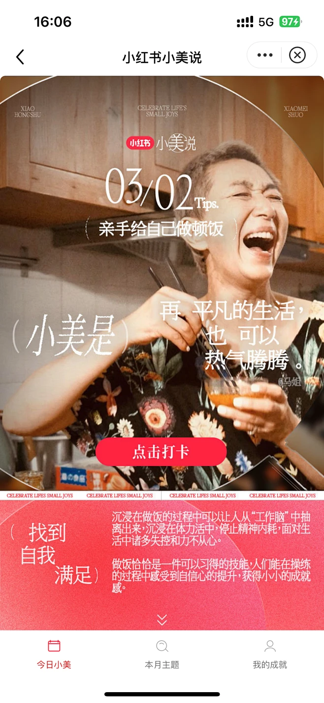 图片_R-小红书设计-参考图片素材-花瓣网