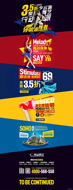 鑫鎔铉朗采集到合成
