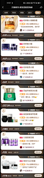 紧致面霜回购榜2