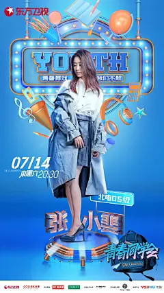 青春同学会班委会的微博_微博