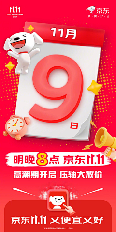 草莓地forever采集到数字字母