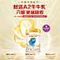 伊利金领冠珍护3段12-36个月婴幼儿A2生牛乳牛奶粉900g三段旗舰店-tmall.com天猫