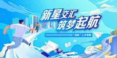 ysZ7fShb采集到banner