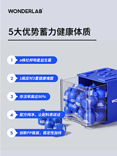 贝斯ee采集到1、素材——详情页功效