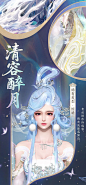 东方神明邀您做神仙，全新云中君时装、至臻云龙祥瑞首曝！