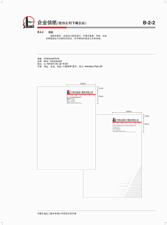 专抢棒棒糖采集到课堂参考