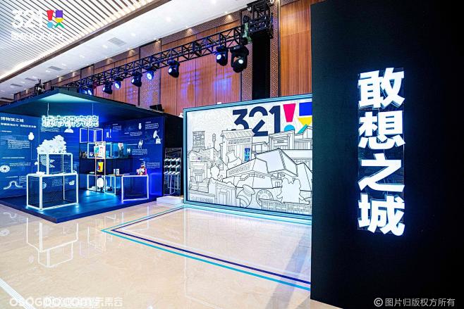 2020佛山321国际设计师节|资讯-元...