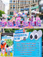 青年节活动这么做｜在街区上的青年市集 - 小红书