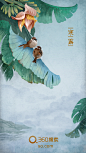 喵七