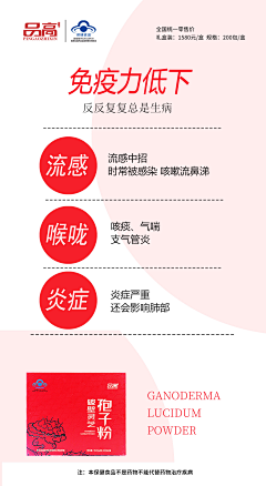 ╰向日葵沒了太陽如何微笑采集到保健品