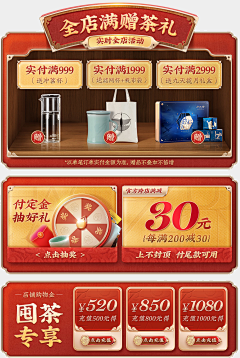 刺客边风采集到刺客边风，食品酒水零食，店铺海报banner