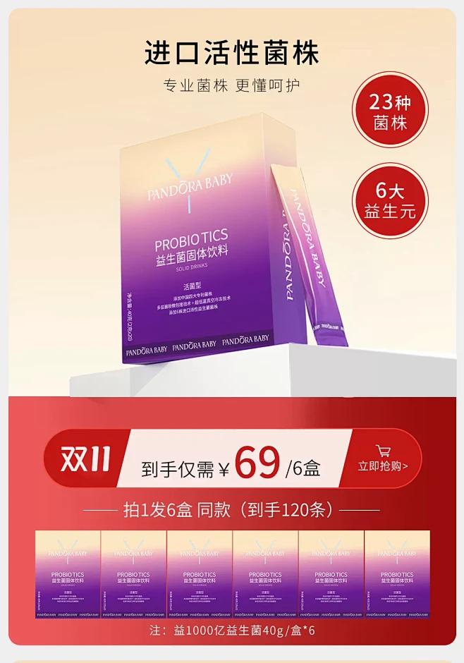 潘多拉星球旗舰店