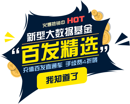 百度金融 - 安全、专业、全面的综合金融...