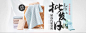 毛巾批发日