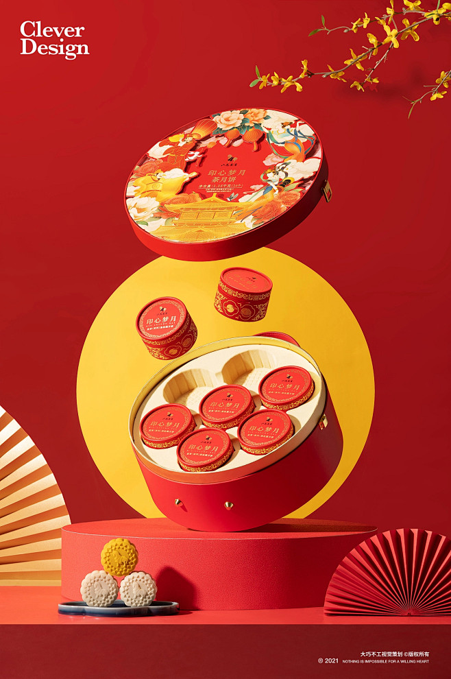 茶月饼拍摄｜八马茶业 ✖ 大巧不工 (4...