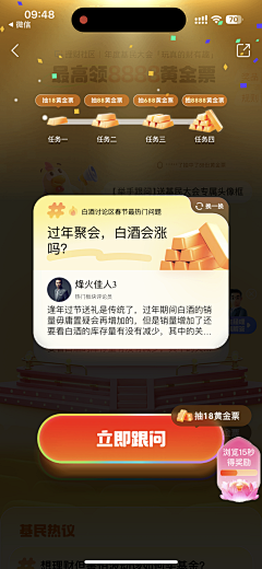 zack_zb采集到UI_弹窗