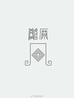 zhanghai5678采集到logo
