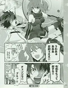 问一问_命运冠位指定吧_百度贴吧