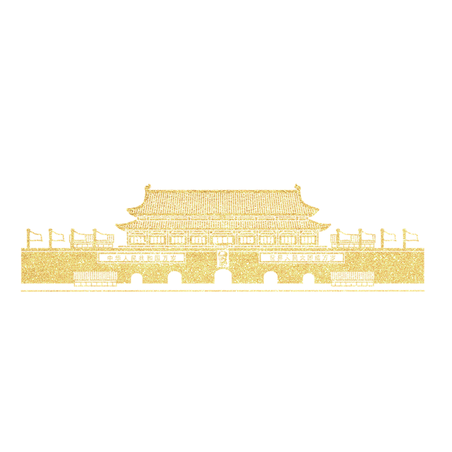 天安门
