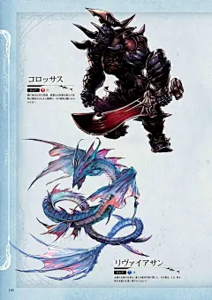 @图维画社    《碧蓝幻想》设定原画立绘插画 (708)