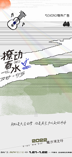 槑控采集到组图