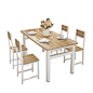 北欧实木餐桌家用小户型现代简约钢化玻璃餐桌椅组合长方形餐桌-淘宝网