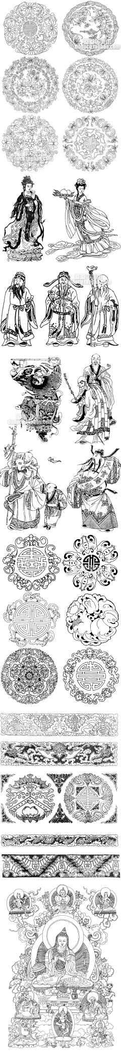 陈大大i采集到素材