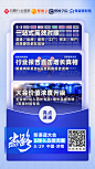 亮点海报