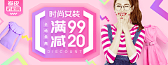 小阿琪呀采集到banner