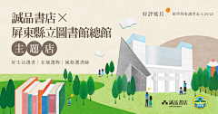 叶玉芹360采集到banner