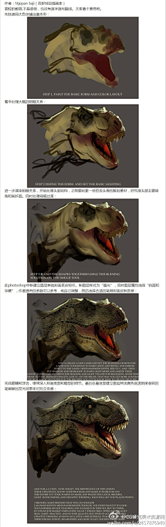 hmjuan1987采集到绘画教程