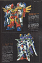 超级 机战 OG2 原画 设定 srw 高达 机器人 gundam