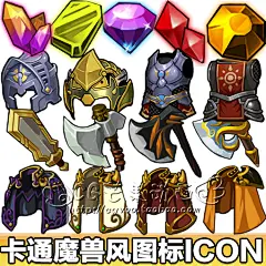 Q版魔兽风 icon图标 技能图标 等级图标 宝石 手游UI美术素材-淘宝网