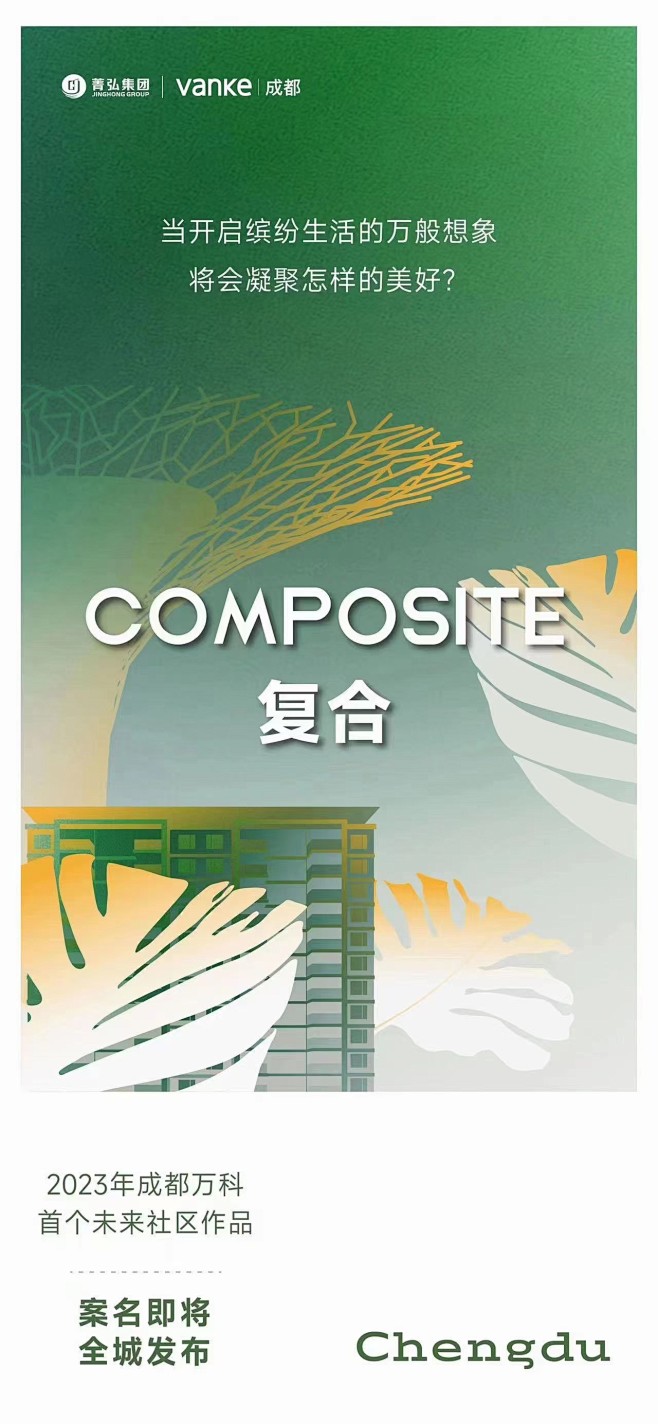 【知识星球：地产重案】@上山打草 ⇦点击...