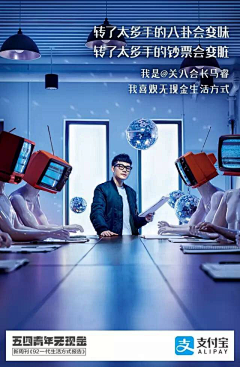 半毛钱文案采集到青年节