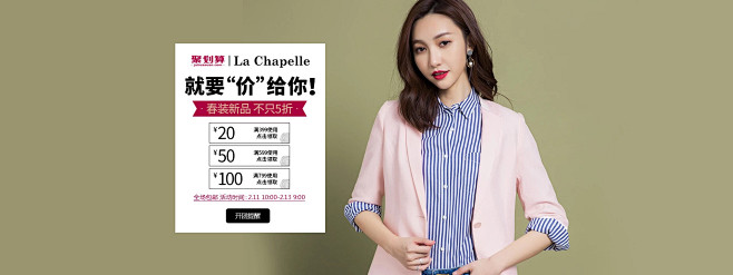 【聚划算】品牌团_聚品牌更具品质