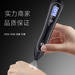 住在梦边上采集到电商