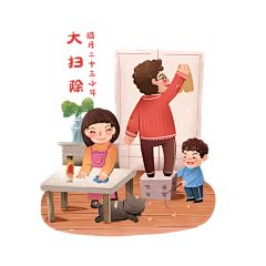 宫本昴MAO采集到小红书素材