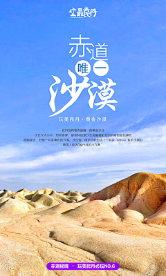 琥川采集到系列图