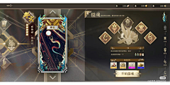 🍁Z🎏采集到国风作业