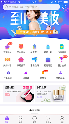 1Ran采集到UI-APP-China